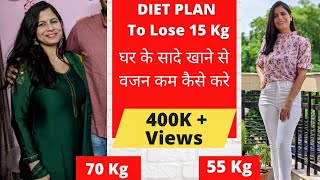 How I lost 15kg with diet plan l Dream Simple