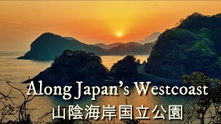 Japan's West Coast, pristine beaches and remote villages (4K)