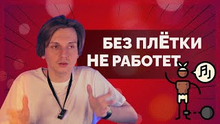 Почему сотрудники часто недовольны руководством и почему им трудно оценить труд начальника