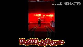 Na Pucho Mera Hussain Kia Hey||Hussain Name hey Inqalab ka||Speech on Imam Hussain||By AlishbaArain