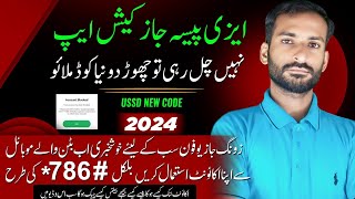 Zong Ufone Jazz Me Easypaisa Account Keypad Mobile Se Use Karne or Paise Bhejne Ka Tarika 2024