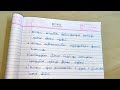 காகம் பற்றி ஐந்து வரிகளில் தமிழ் கட்டுரை🐦‍⬛ 5 lines on crow in tamil காகம் 5 வரிக் கட்டுரை