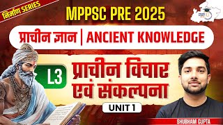 Unit 1 MPPSC PRE 2025 | L3 | Ancient Knowledge | Ancient History | Shubham Gupta Sir ||MPPSC StudyIQ