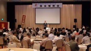 立命館大学香川県校友会総会（平成２４年７月）