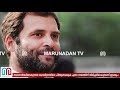 കോണ്‍ഗ്രസ് ഇതര സഖ്യത്തിനായി ഇടതുപക്ഷം i rahul left parties