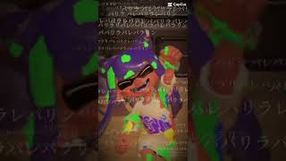 速報ですwwww #びびなぁ #スプラトゥーン3 #びびくん #歌詞動画 #スプラトーン3 #スプラ3 #びびび #バズれ #びび #びびちゃんだよ #伸びたい #パラリンピック