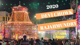 #DEVICHOWK Ramu Sarma' Devi Chowk Rajahmundry 'దేవీచౌక్ చూద్దాం'