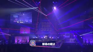 【モンスト】XFLAG PARK 2022 オーケストラ 禁忌の獄2 (26〜30の獄) BGM