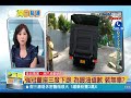 新聞一點通》 食藥署長下台能止血？ 強冠老董下跪目的20140911 1 5