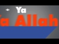 Maher Zain - Guide Me All The Way _ Vocals Only Ve