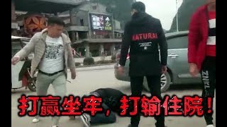 2019 Traffic Accident Video Of China 中国路怒合集（三） : 打赢坐牢, 打输住院!