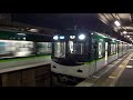 【準急樟葉行き】京阪9000系9003編成 牧野発車