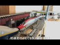 64車輪集電　e4　tomix　nscale　鉄道模型