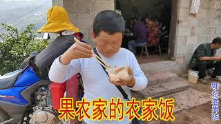 老男孩在秭归去脐橙果园，跟着果农采果直播，去果农家吃农家饭 | 鄂东老男孩