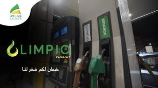 مادة إشهارية .. إطلاق LIMPIO Gasoil  في محطات اطلس الصحراء