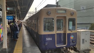 阪神　青胴車　5001f　普通　尼崎行き(車両乗換)　回送　引き上げ