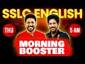 SSLC Englsh Christmas Exam | Morning Booster | Exam Winner SSLC