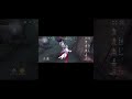 初めてできたわ　 shorts 第五人格 identityv 芸者 ハンター