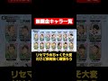 【ハイドリ】無課金でも無理なくできるのがハイドリの面白さ ハイドリ 日向 無課金