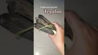 Tegalu ❤️😋👌 #godarigattu #godavari #shorts #short #food #foodie #cooking