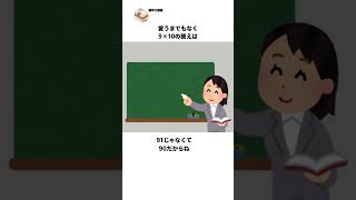 【粗探しに時間使ってない？】20世紀最大の天才と呼ばれたアインシュタインが黒板の前で続けた授業に関する雑学