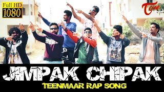 JIMPAK CHIPAK | Telugu RAP Song | MC Mike, MC Uneek, OM Sripathi, Sunny Austin