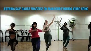 Manzoor E Khuda video ( katrina kaif dance practice on manzoor E Khuda video song )