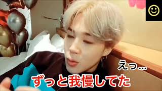 【BTS妄想】初めての〇〇〇