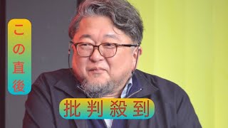 ＜樋口真嗣監督＞50年前の大作映画「新幹線大爆破」をNetflixでリブート　50歳、草なぎ剛が車掌役で主演　監督からのムチャぶりにも難なく対応？