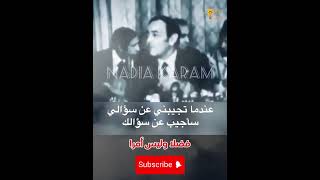 بعد محاولة انقلاب الصخيرات الحسن الثاني يقمع صحفي مصري  #حقائق_في_دقائق #الحسن_الثاني