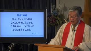 2021年5月23日（日）北浜インターナショナルバイブル・チャーチ　ペンテコステ礼拝