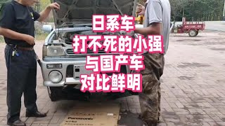 『日系车打不死的小强』与国产车对比鲜明 #日系车销量大跌