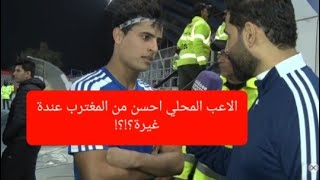 تصريح ابراهيم بايش عن المنتخب العراقي والاعب المغترب؟!؟!