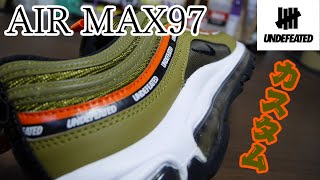 UNDEFEATEDのairmax97をcustomしました【スニーカーカスタム】