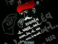 હા મારા હાથ વારા રાવળ હા