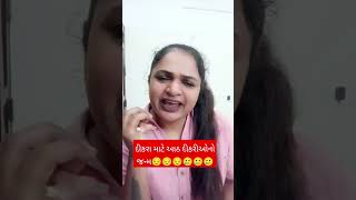 દીકરા માટે આઠ દીકરીઓનો જન્મ|Gujarati motivation|#gujaratimotivation #shorts #ytshorts #youtubeshorts