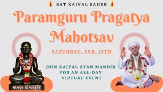 Kaival Gyan Mandir Mahibij- Paramguru Pragatya Mahotsav