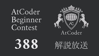 HHKBプログラミングコンテスト2025(AtCoder Beginner Contest 388)