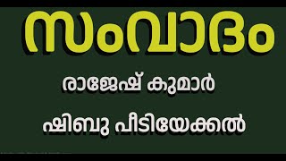 1162 # ബ്രത്റൻ/പെന്തകോസ്ത് സുവിശേഷംഇന്ത്യകാർക്ക്ആവശ്യമോ? Do Indians Need a Brethren/Pentecos Gospel?