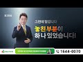 19992회. 뛰어서 횡단보도를 건너던 학생이 천천히 우회전 하려는 블박차에 달려와서 부딪힌 사고