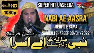Nabi A Asra Kul Jahan Da | Maa Hussain Di | Bibi Fatima Manqabat | New Qasida | Fahad Ali Qawwal