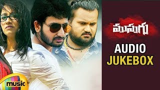 Musugu 2016 Latest Telugu Movie Songs | Audio Jukebox | Manoj Krishna | Pooja Sree | Mango Music