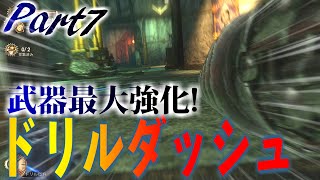 【BIOSHOCK2】悪夢のような世界から脱出:Part7 【バイオショック2実況プレイ】