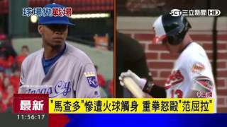 MLB拳擊賽？160公里火球砸打者│屏東當舖