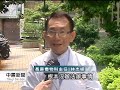 20110529 公視中晝新聞 推衛生警察 專責稽查食品安全