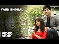 Yaen Endral Video Song | Idharkuthaane Aasaipattai Balakumara | Ashwin, Swathi