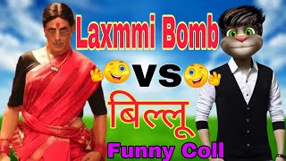 Laxmi Bomb || Akshay Kumar vs Billu Funny Call || Laxmi Bomb || Official Trailer