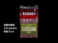 実況【パズドラ】伝説の空域（ヴァルテン）をアヌブロスで初見プレイ！【りんかーんちゃんねる】