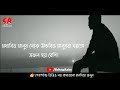 মধ্যবিত্ত ও উচ্চবিত্ত moddhobitto u0026 ucchobitto sohag azim