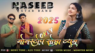 Naseeb Star Band || Only Nonstop Sotta Tunes 2025 🫶🎹 || Naseeb Star Band Nonstop New Tone 🥁 2025